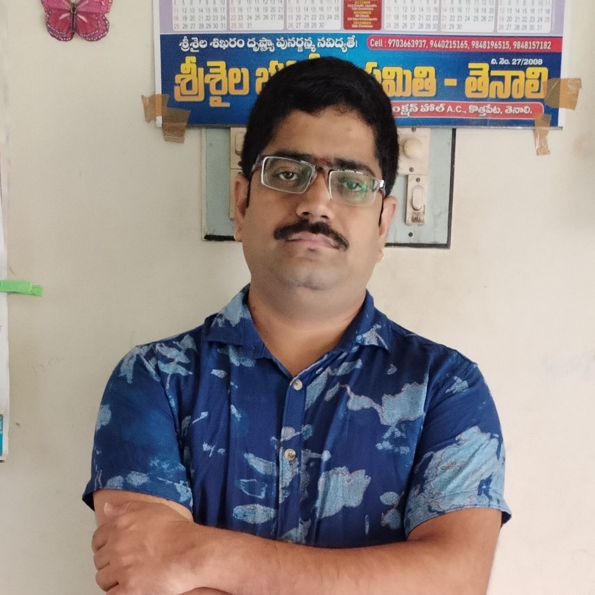 teacher